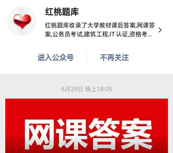 文化信息咨詢在信息檢索中的應用與價值