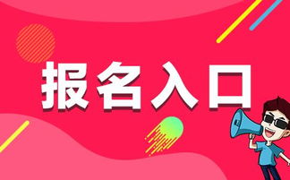 關于開展2019年度莆田市普通話水平測試工作的通知